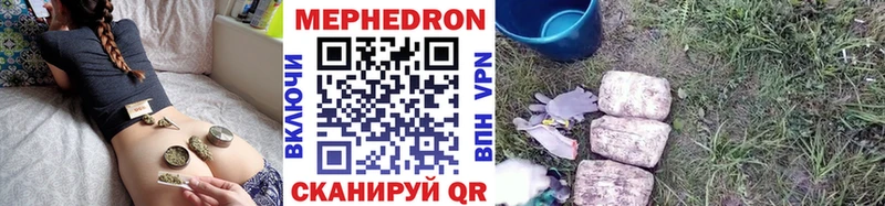 Названия наркотиков Ипатово ГАШИШ КОКАИН Alpha PVP Канабис Мефедрон