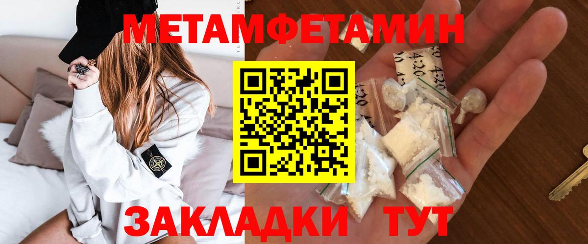 АМФЕТАМИН 98% Ипатово