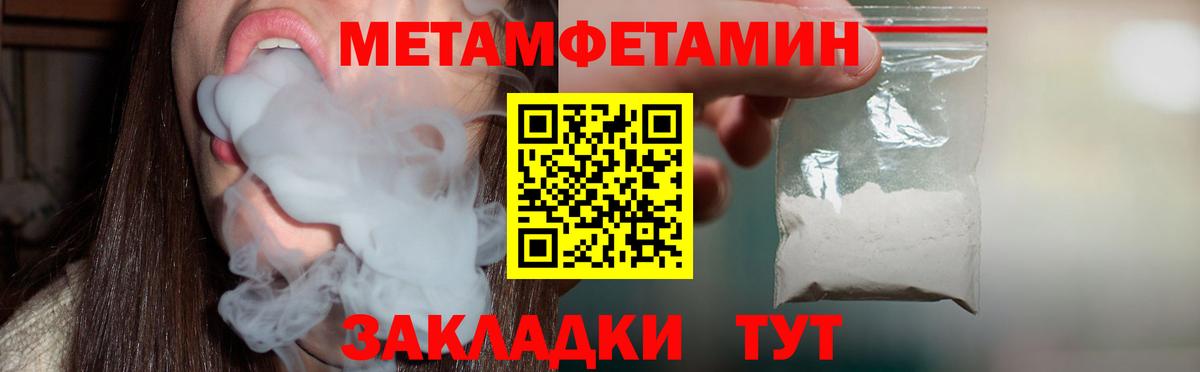 АМФ  Amphetamine 98%  Вход с VPN  Amphetamine  Ипатово 