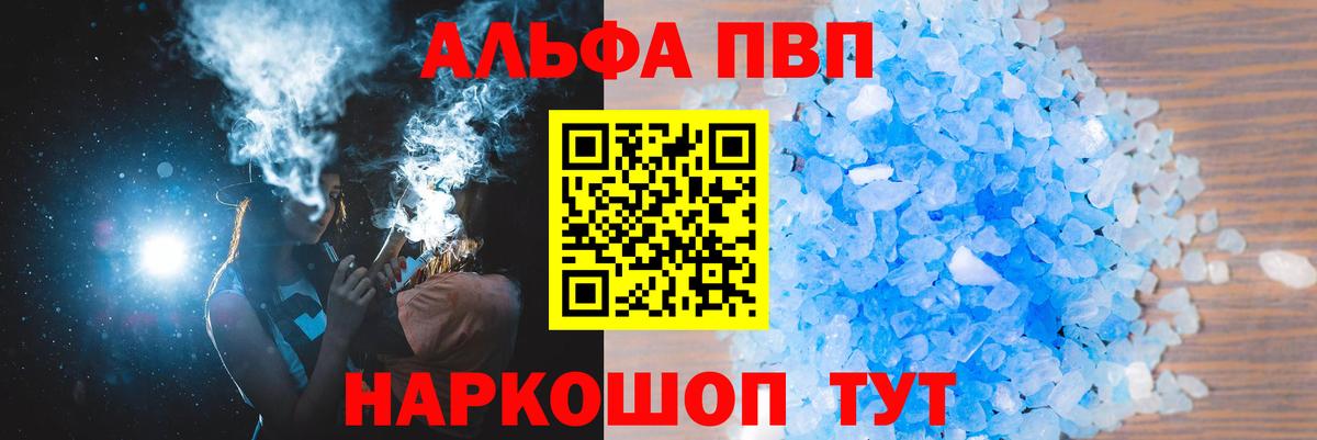 APVP мука Ипатово