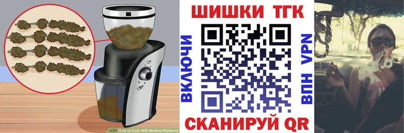 наркотики  Ипатово  Печенье с ТГК конопля 
