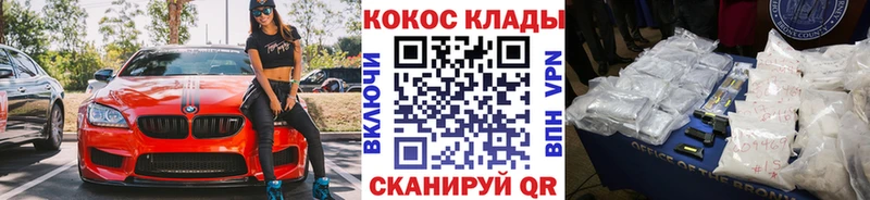 КОКАИН Fish Scale  Ипатово 