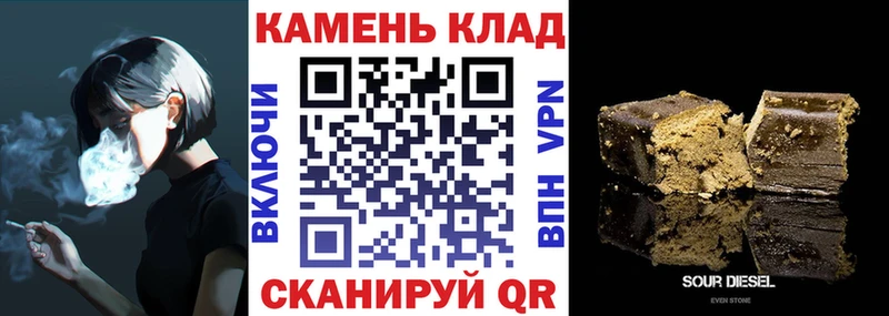 купить  цена  Ипатово  ГАШИШ Cannabis 