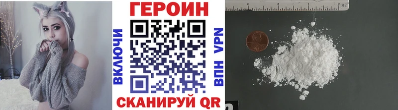 Героин Афган где купить наркоту Ипатово