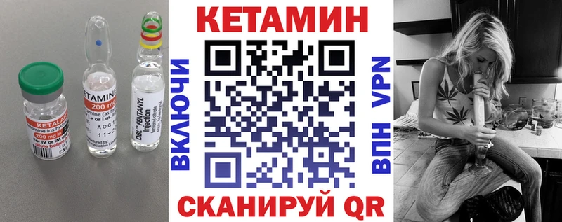 КЕТАМИН VHQ KRAKEN как войти Ипатово