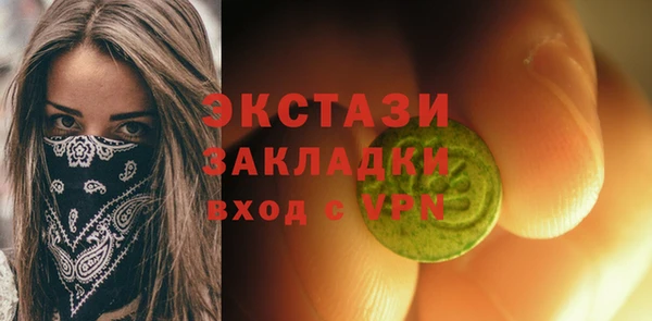 альфа пвп Елизово