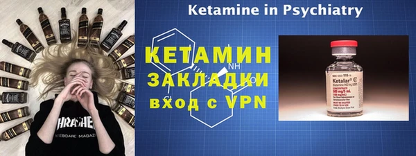 кокаин колумбия Ельня