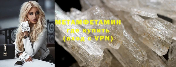 кокаин колумбия Ельня