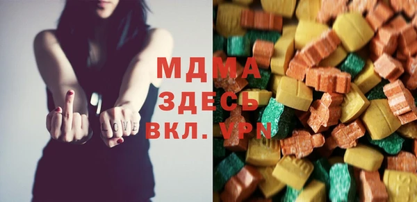 кокаин колумбия Ельня