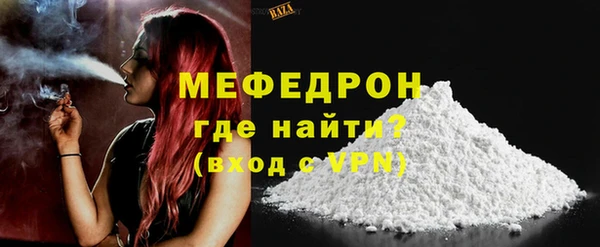 альфа пвп Елизово