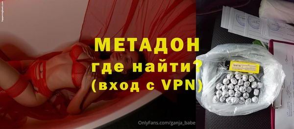 альфа пвп Елизово