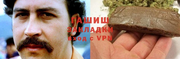 гашик Елабуга