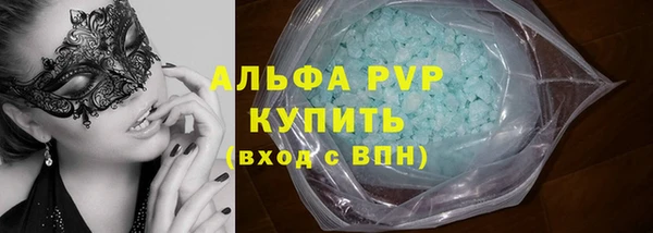 альфа пвп Елизово