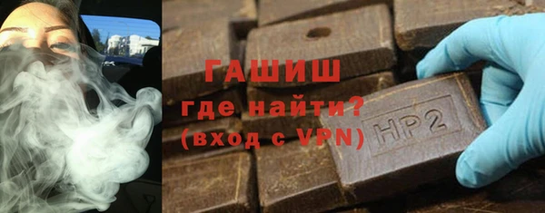 гашик Елабуга