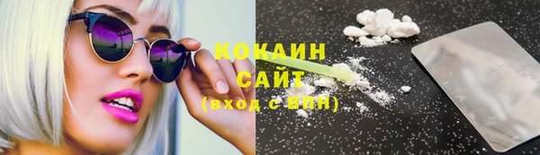 кокаин колумбия Ельня