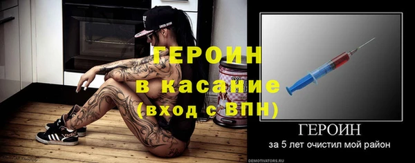 альфа пвп Елизово
