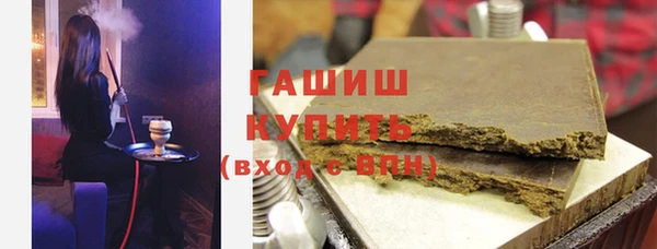 альфа пвп Елизово
