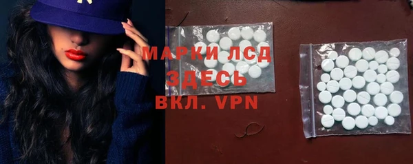 альфа пвп Елизово