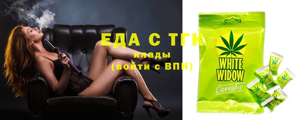 альфа пвп Елизово