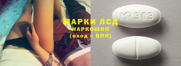гашик Елабуга