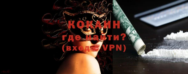 кокаин колумбия Ельня