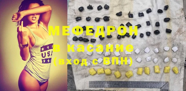 альфа пвп Елизово