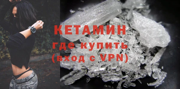альфа пвп Елизово