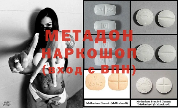 гашик Елабуга
