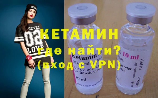 альфа пвп Елизово