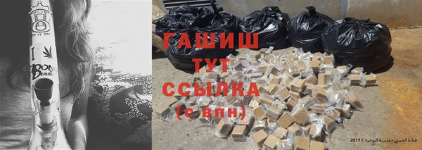 гашик Елабуга