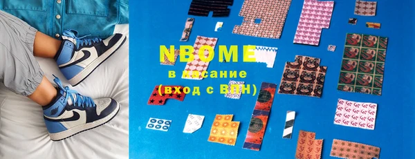 кокаин колумбия Ельня