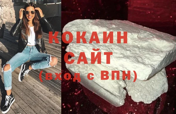 кокаин колумбия Ельня