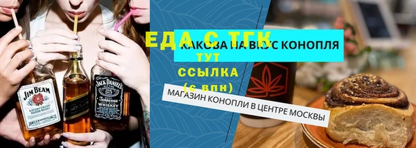 альфа пвп Елизово