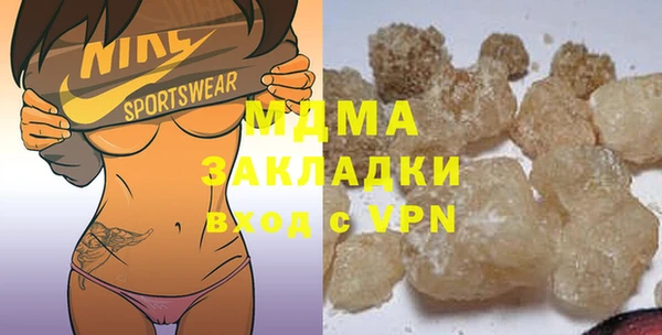 гашик Елабуга