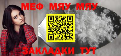 шишки Краснокаменск