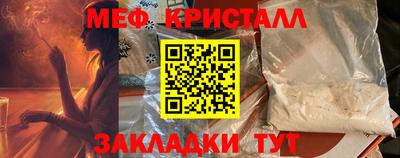 шишки Краснокаменск