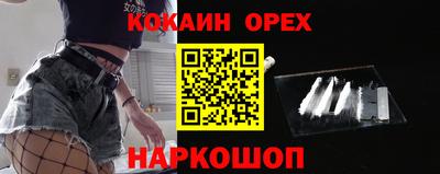 прущие крисы Краснодар