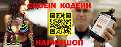 шишки Краснокаменск
