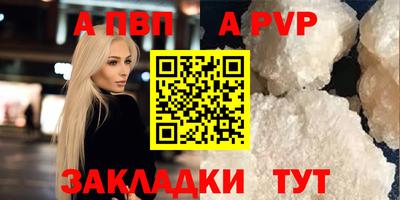 прущие крисы Краснодар