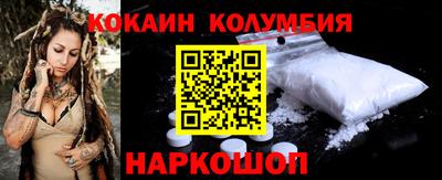 шишки Краснокаменск