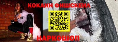кокаин колумбия Краснознаменск