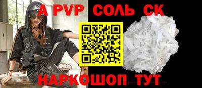 прущие крисы Краснодар