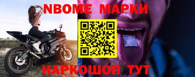 шишки Краснокаменск