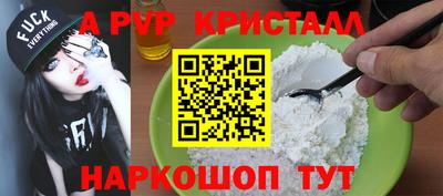 шишки Краснокаменск