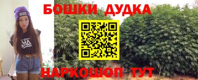 шишки Краснокаменск