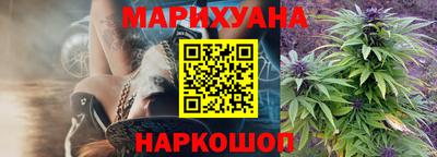 прущие крисы Краснодар