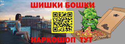 прущие крисы Краснодар