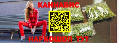 шишки Краснокаменск