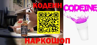 прущие крисы Краснодар