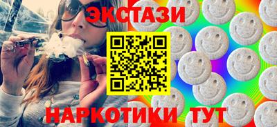 прущие крисы Краснодар
